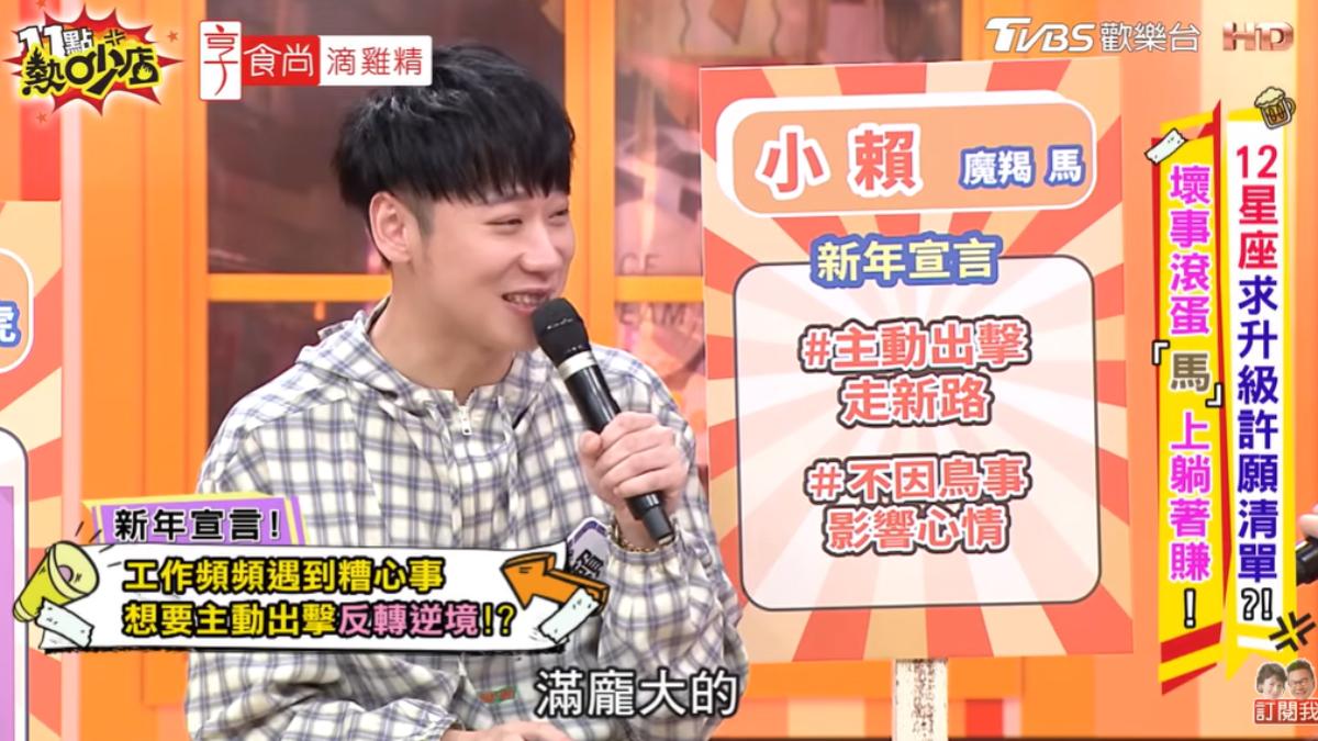小賴透露廠商在業界勢力龐大。(圖/TVBS)