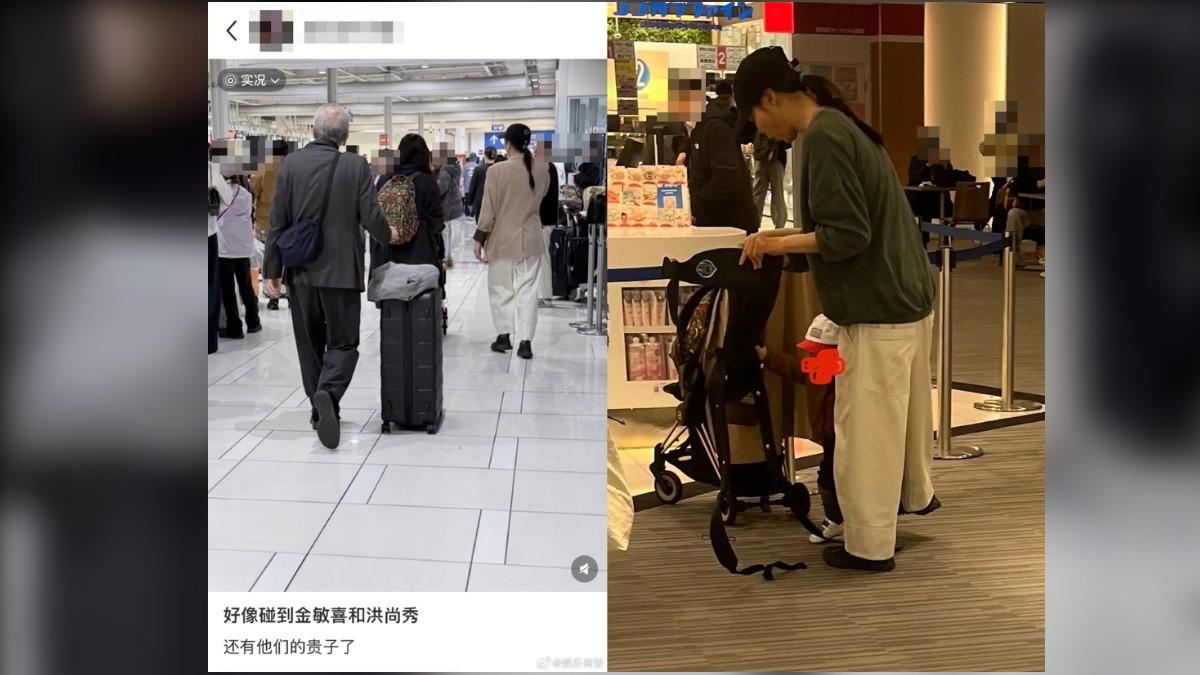 金珉禧被拍到跟兒子以及洪尚秀現身大阪。(圖/翻攝自小紅書)