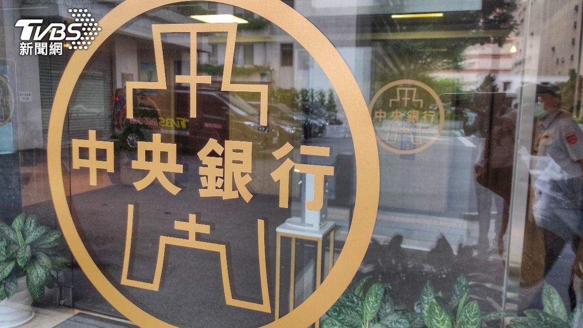 快訊/央行利率連8凍!信用管制放寬 第2戶貸款成數升至6成