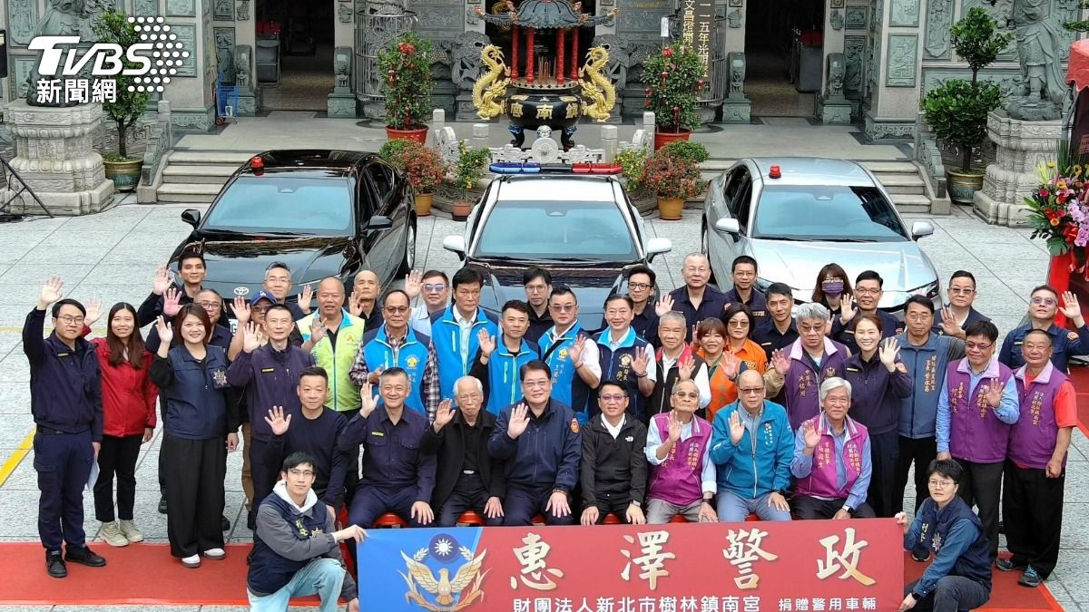 汰舊換新!樹林鎮南宮聯手仕紳、企業捐贈3警車 新北警力再升級