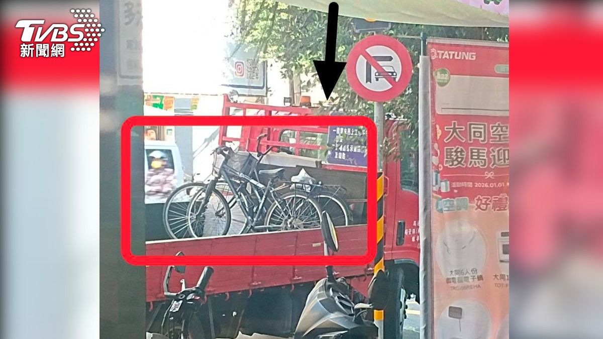 民眾分享不是隨便路邊一個柱子旁都能停單車，如果被檢舉仍會被拖吊。（圖／民眾提供）