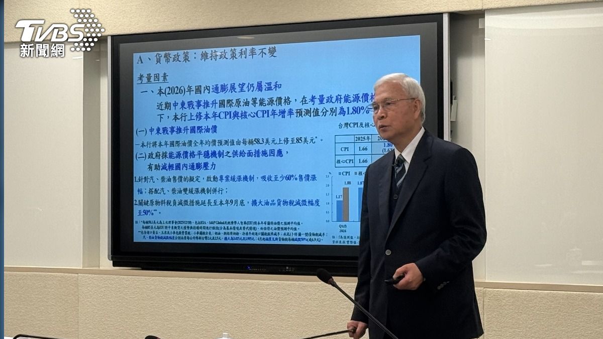 油價上漲預防通膨 楊金龍:貨幣政策維持「緊縮」