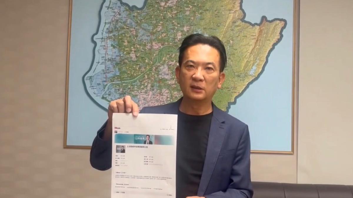 翁曉玲徵才只寫「某某立委」 林俊憲笑:是想給應徵者驚喜?