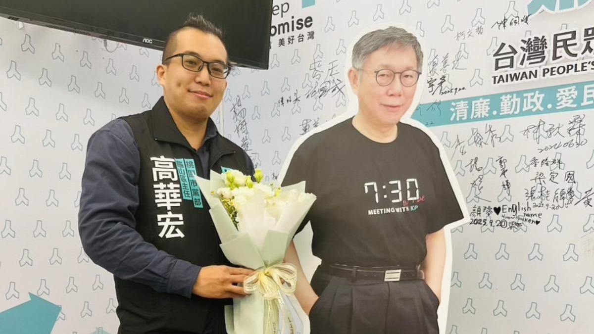 遲未獲提名!民眾黨龜山區主任「退選請辭」:制度使人失望