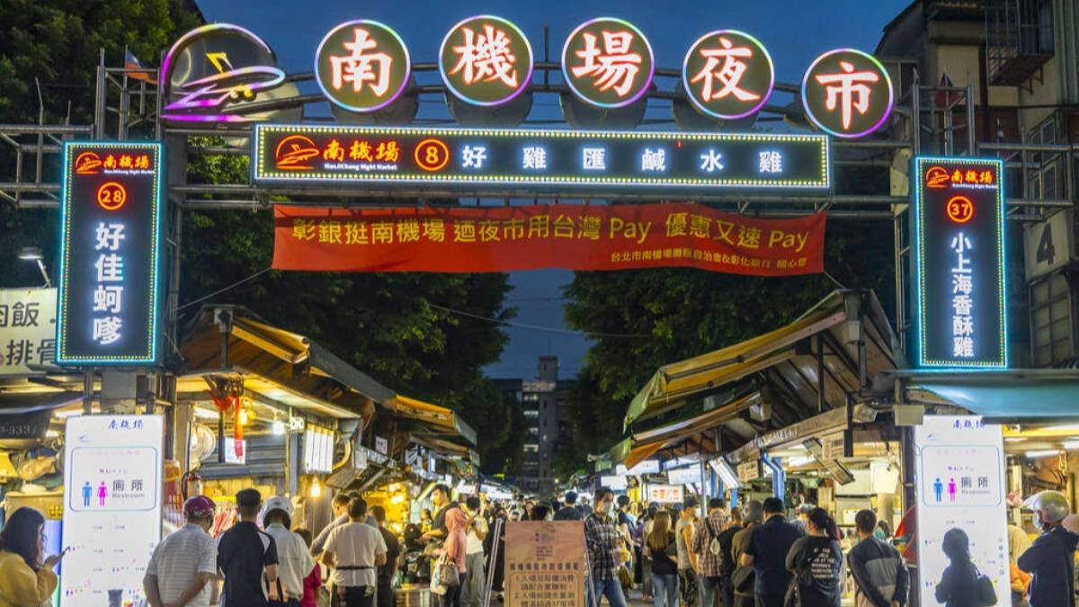 南機場夜市堪稱是「台北人的灶咖」。(圖/翻攝自臺北旅遊網)