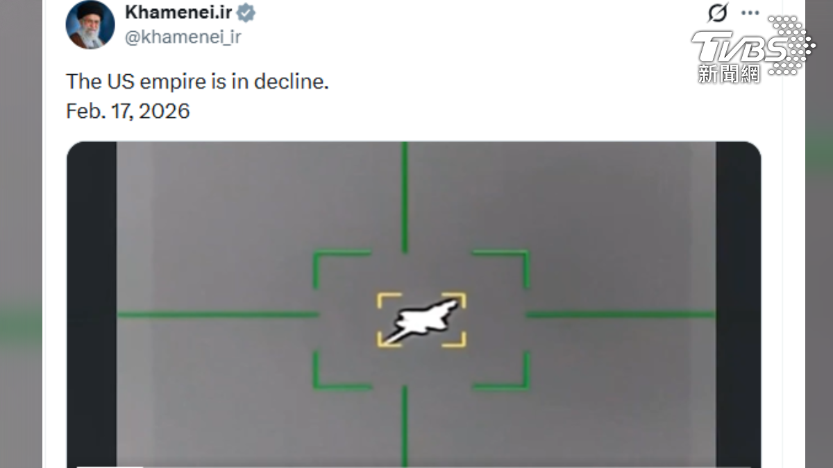 伊朗官方公佈畫面聲稱擊落美軍F-35隱形戰機(圖/X@khamenei_ir)