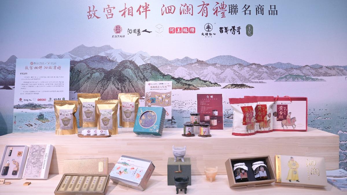 7 家在地品牌開發出 25 件商品,成功由地方特產轉型為能講述台灣故事的文創精品。 (圖/TVBS)