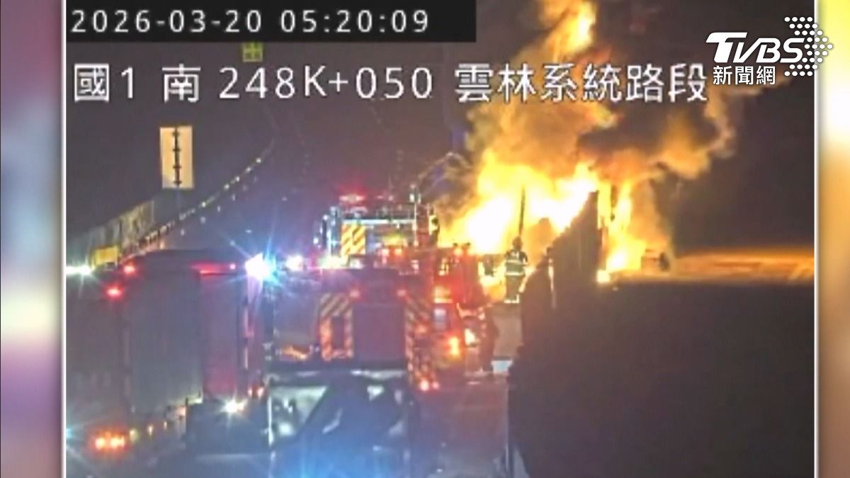 國道驚見「大火球」吞噬拖板車!貨物全燒光 塞車綿延數公里