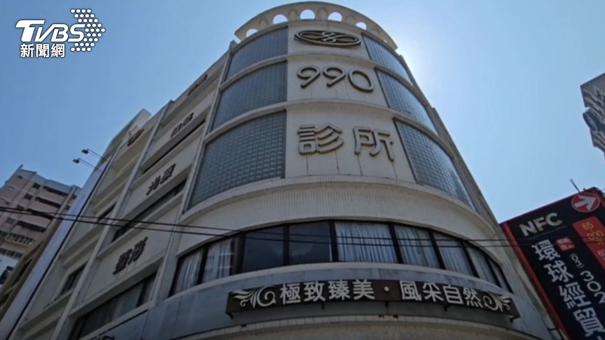 全台三間「990醫美診所」無預警停業。(圖/TVBS)