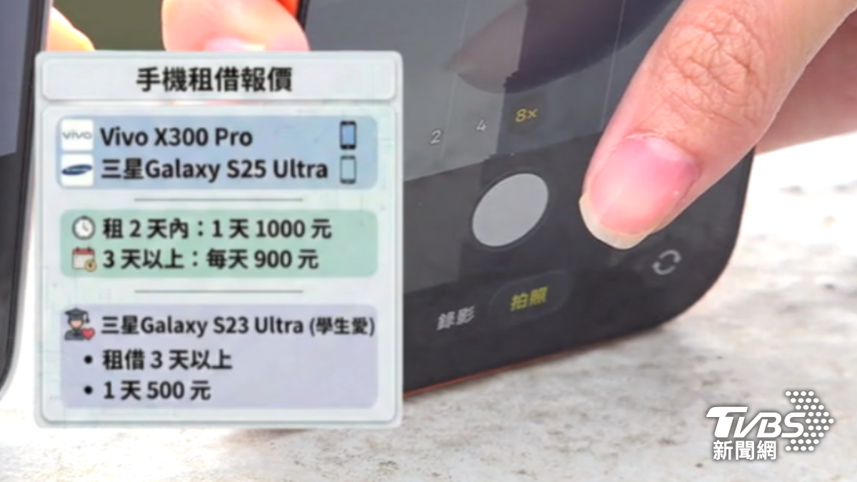 演唱會神機租借正夯。(圖/TVBS)