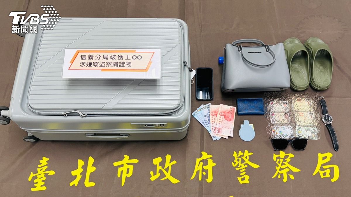警方查扣相關證物。（圖／TVBS）