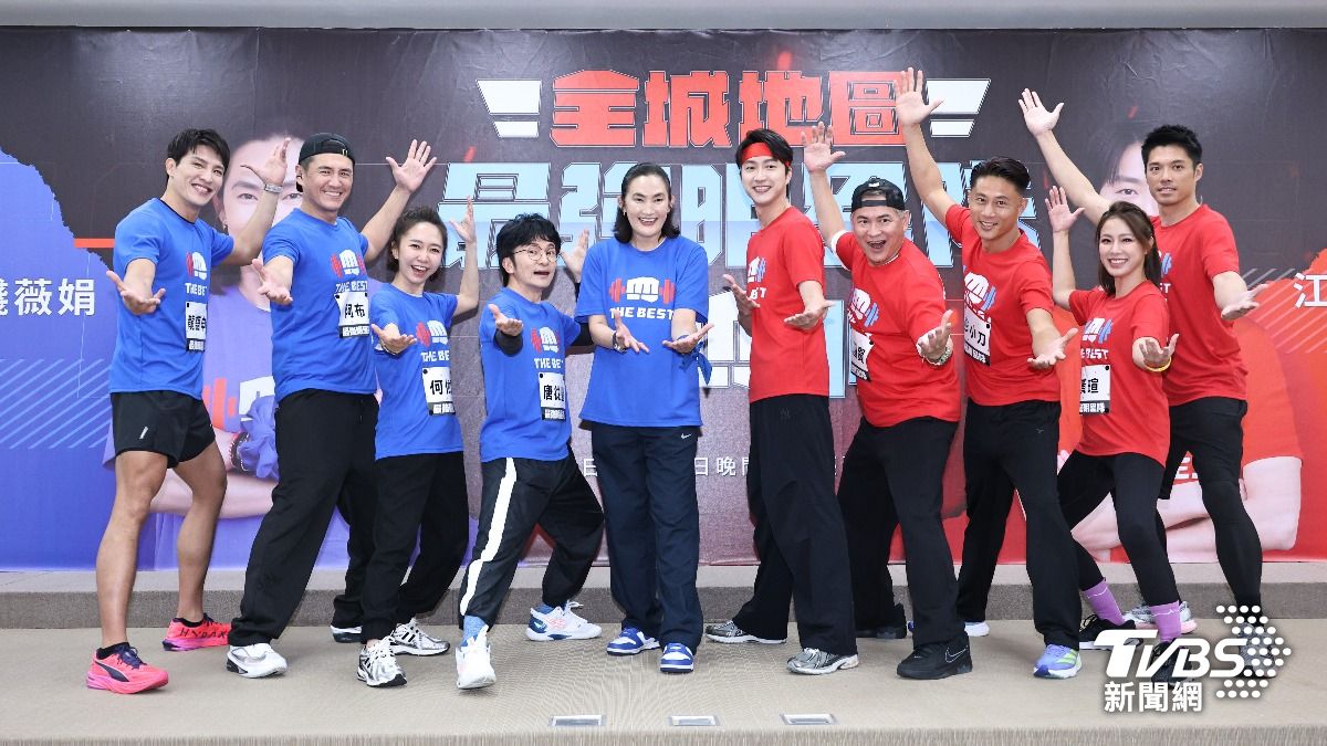 眾星齊聚《全城地圖:最強明星隊》記者會。(圖/張哲鳴攝)