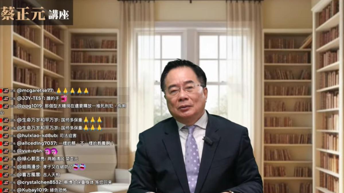 蔡正元依業務侵占罪遭判3年6月。（圖／翻攝自蔡正元YouTube）
