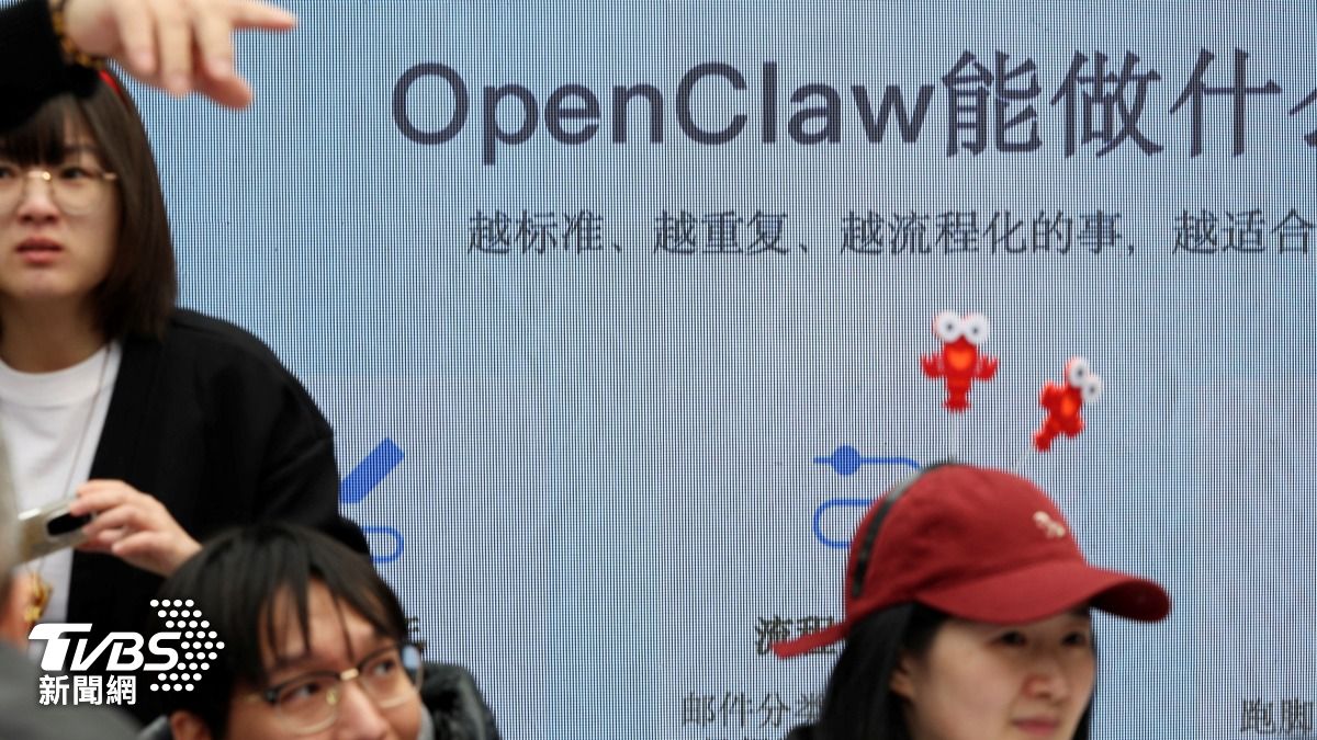 OpenClaw的技術躍升，與中國政府提倡的「AI Plus倡議」完美契合。(圖／達志影像路透社)