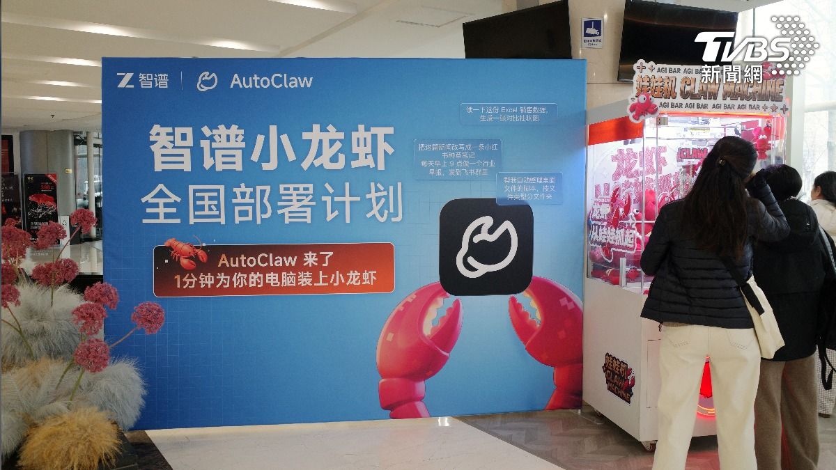 中國政府一貫的運作模式，是由地方政府推動前瞻科技的應用與試錯，中央緊握監管韁繩。(圖／達志影像路透社)。
