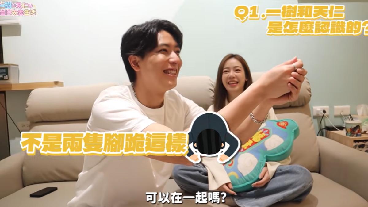 夫妻倆結婚後創建全新YouTube頻道。(圖/翻攝自「一樹與天仁の台日夫妻生活」YT頻道)