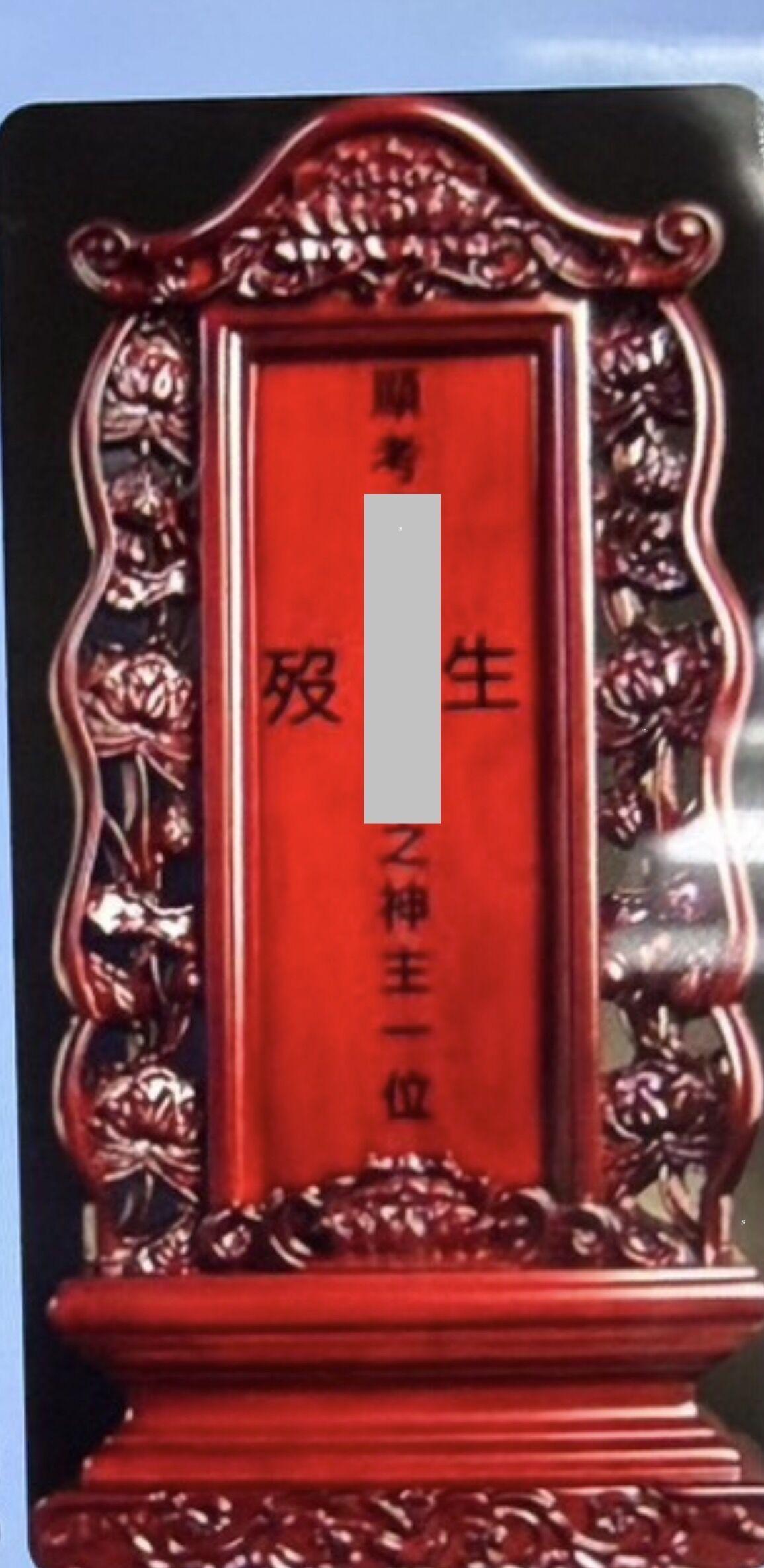 黑幫傳神主牌照片恐嚇，7人遭到法辦。（圖／刑事局南部打擊犯罪中心）