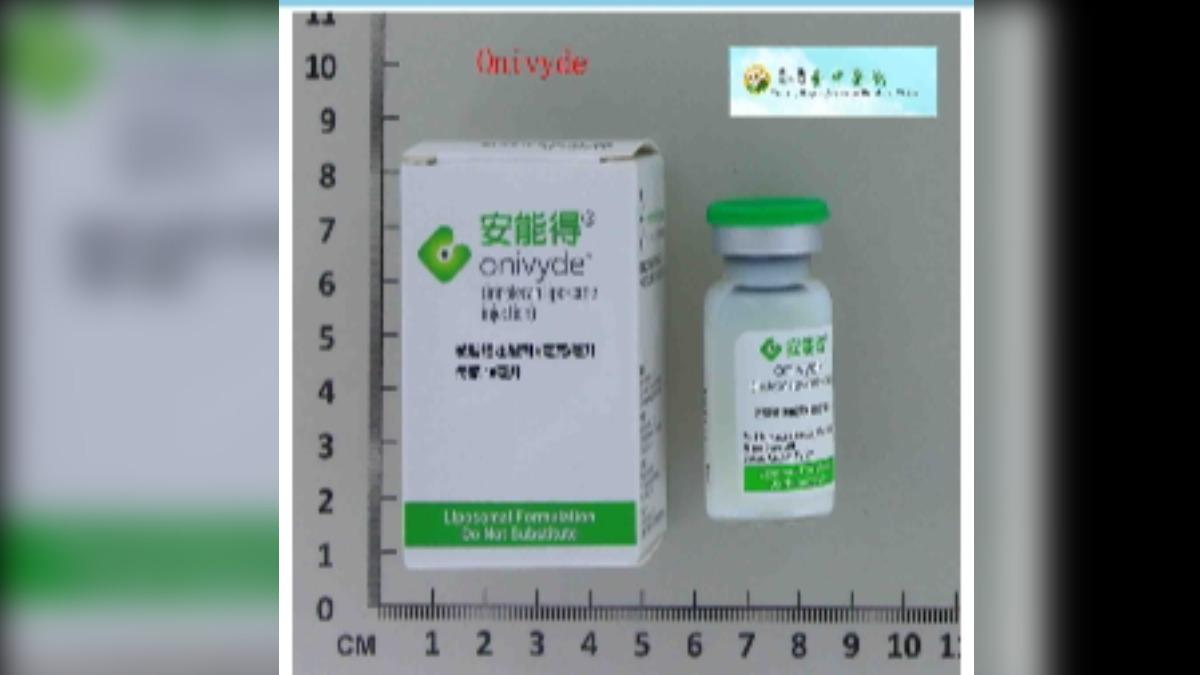 識病不逝病/最兇癌治療突破!首款藥證實延長存活 健保擴大適用