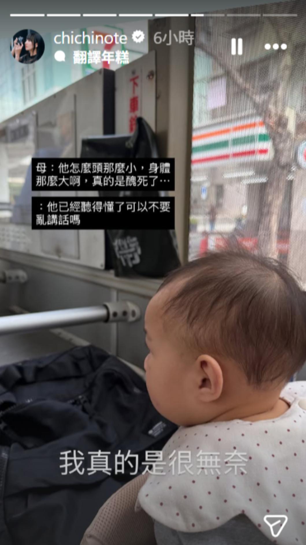 織織無奈母親批評。（圖／翻攝自織織IG）
