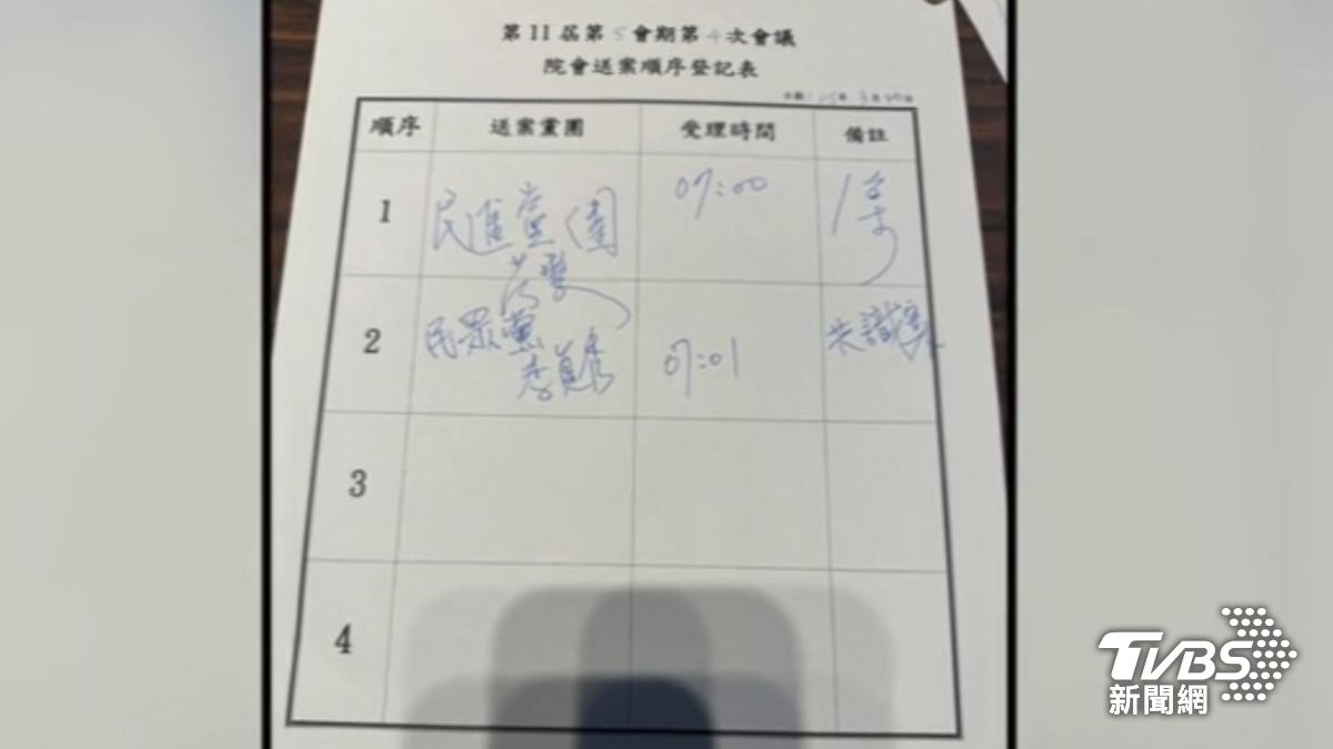 李貞秀寫錯字(圖/TVBS資料畫面)