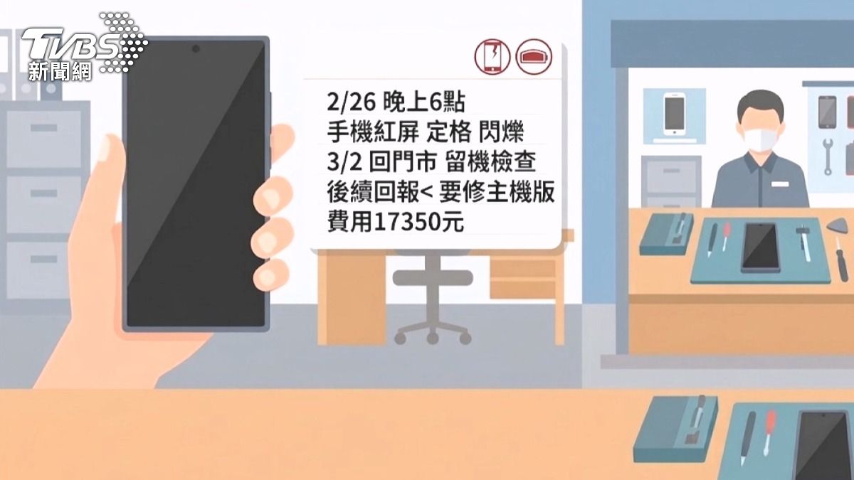 當初不直接告知有80%至90%的機率會黑屏,他完全無法接受原廠一直推卸責任。(圖/TVBS)