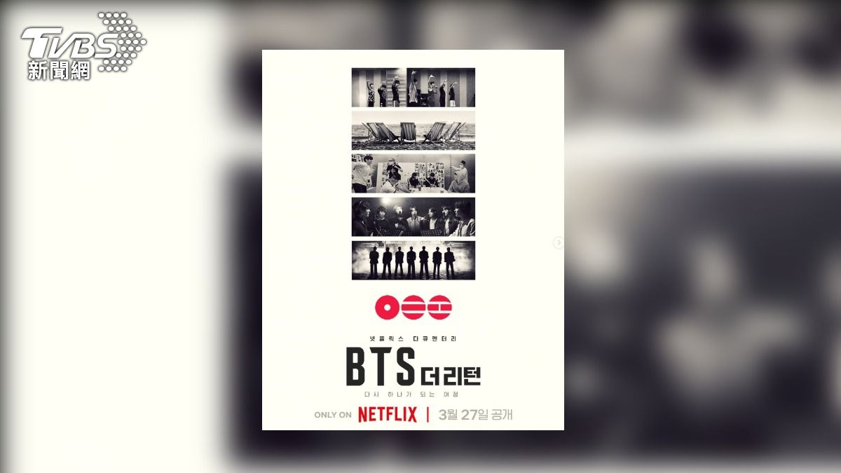 BTS光化門開唱全球直播！成員喊話：7人合體能完成任何事