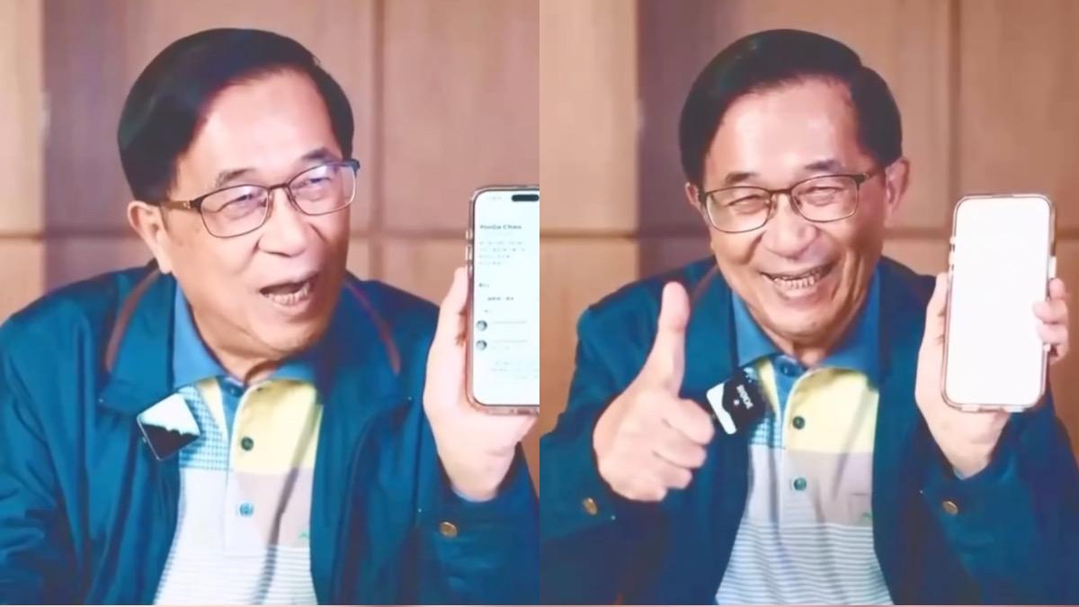 陳水扁社群帳號為何全叫「勇哥」?本人曝真相喊:冤枉啊大人
