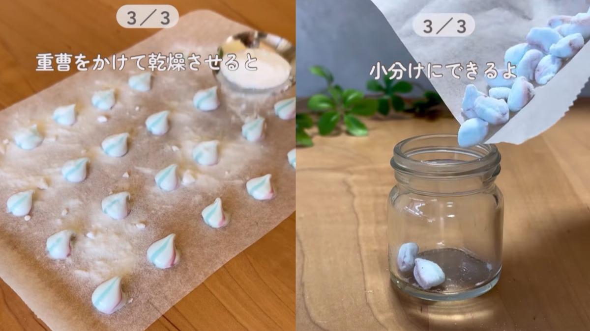 牙膏風乾變成牙膏粒,體積小巧攜帶方便。(圖/翻攝自IG@aiko_kurashi)