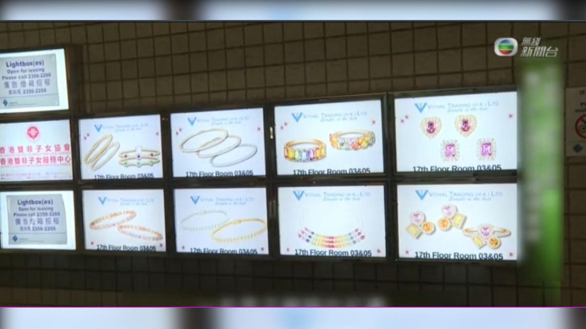 73公斤金條遭竊,市價3.8億台幣,港警攔車逮5嫌。(圖/TVB)
