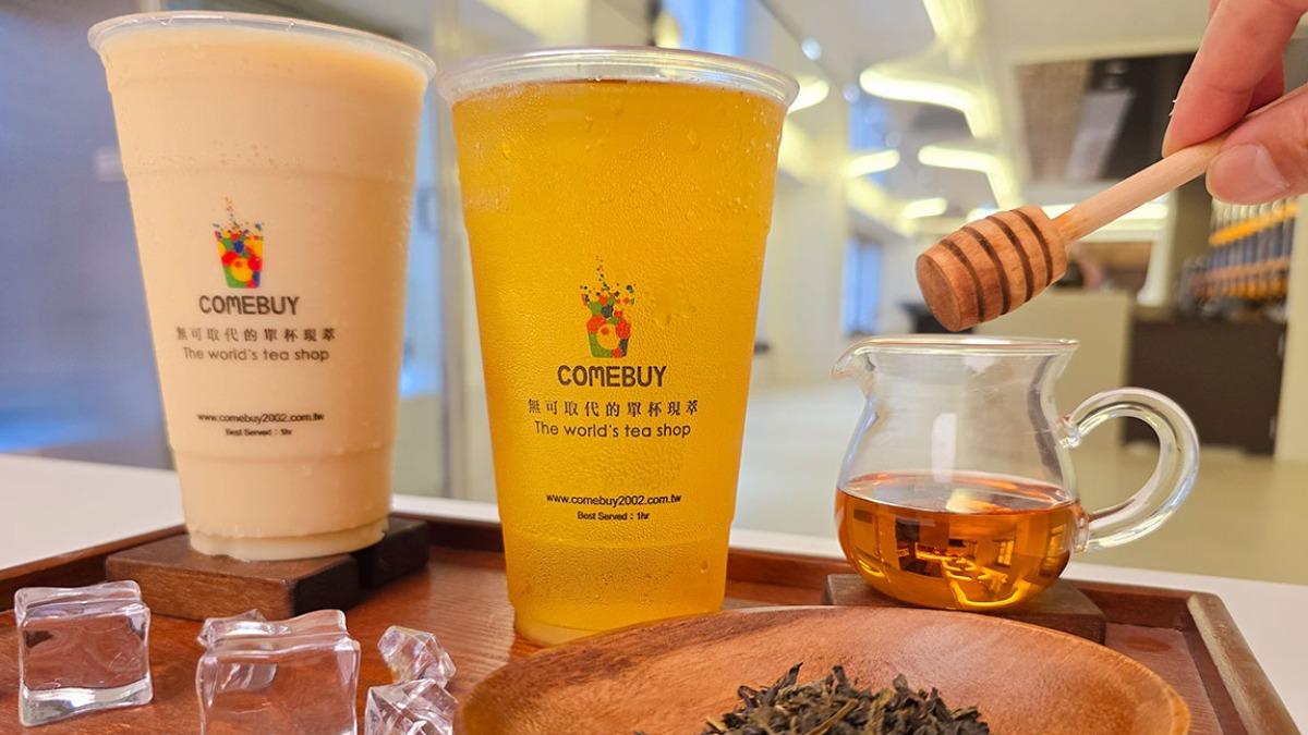手搖-飲料-優惠-COMEBUY-康拜-買一送一-一沐日-有飲-新品-推薦