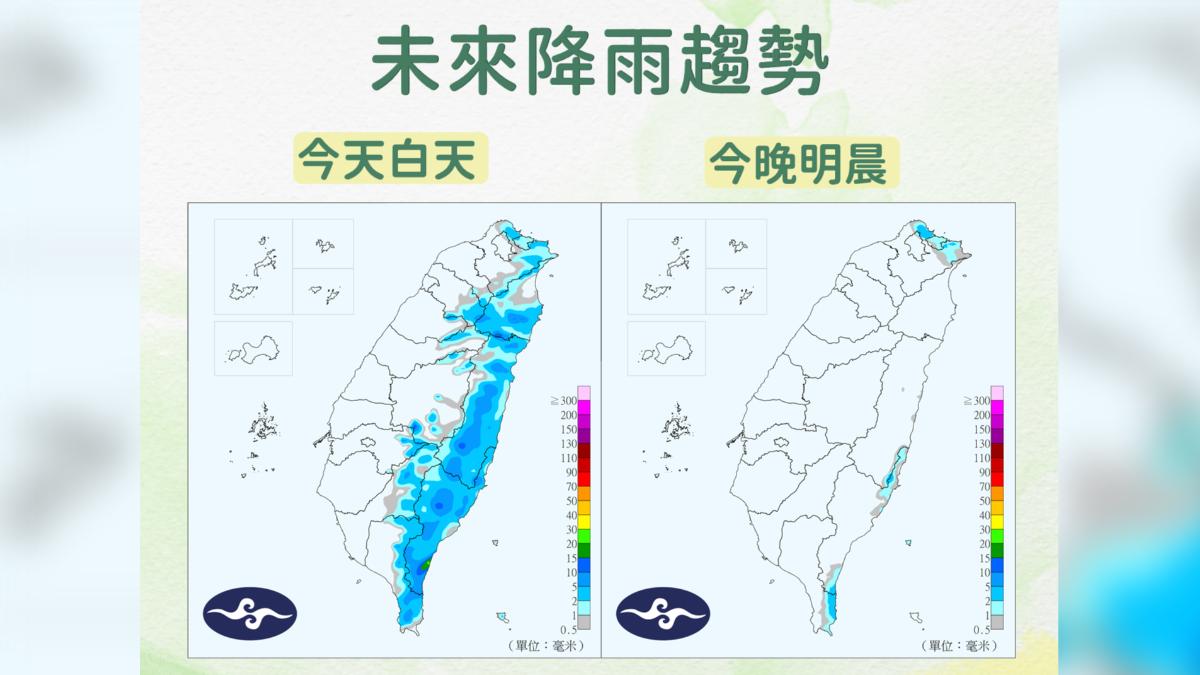 今明降雨趨勢。（圖／中央氣象署）