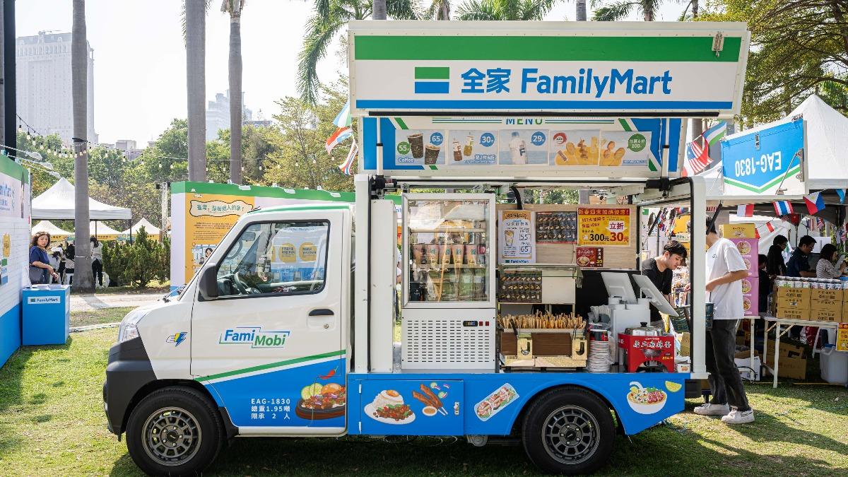 3月22日北市開齋節當天,FamiMobi也將前進大安森林公園。(圖/全家提供)