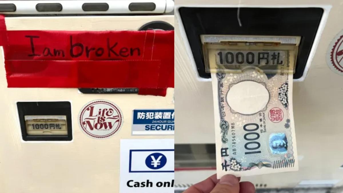 自動販賣機,投幣口被膠帶封住,上面還寫著「我壞了」、撰文者改投紙鈔。(圖/翻攝soranews24)