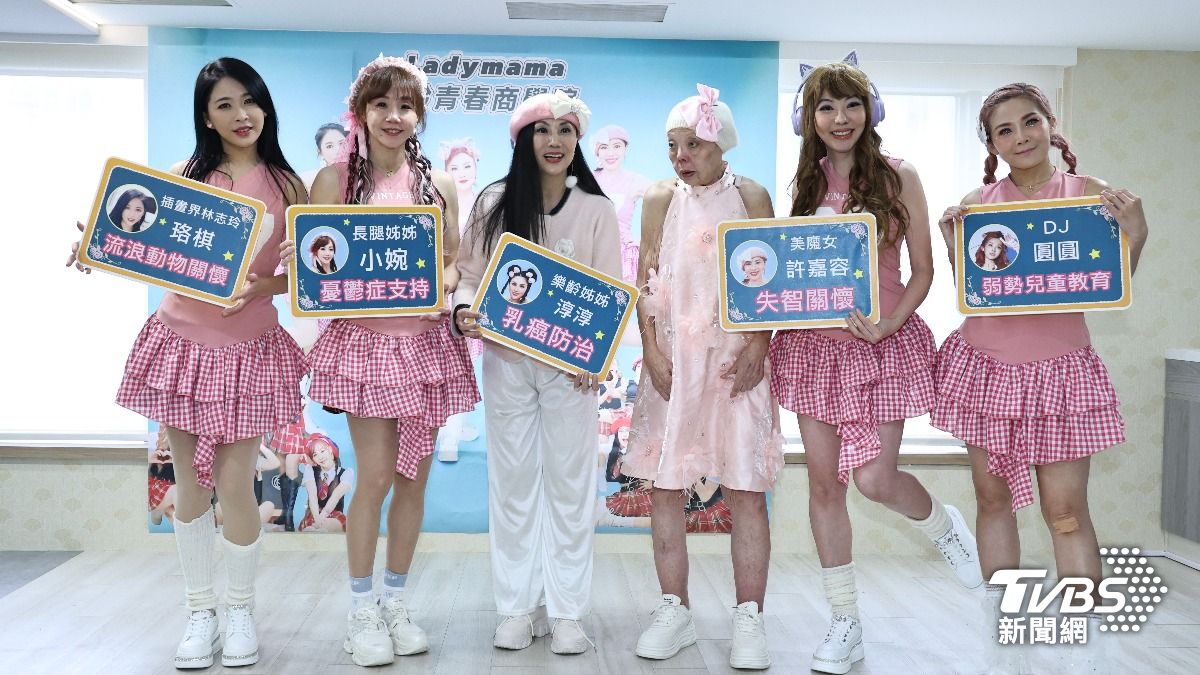張淳淳領軍的「Ladymama 樂齡青春學院」。(圖/張哲鳴攝)