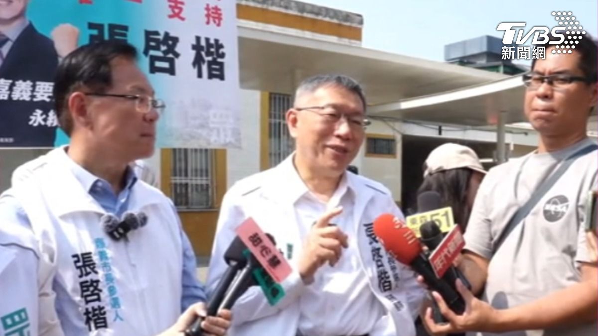 總統賴清德宣布,台電將展開重啟核電程序,柯文哲要求說明轉彎的理由。(圖/TVBS)