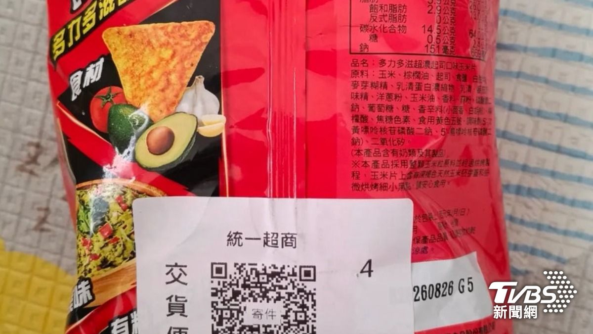 有業者用零食袋包裝出貨。（圖／happy_fish312　threads）