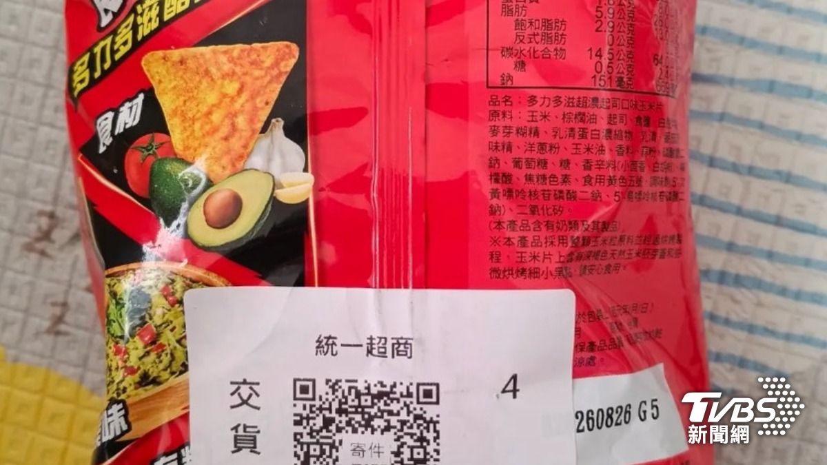 有業者用零食袋包裝出貨。(圖/happy_fish312 threads)