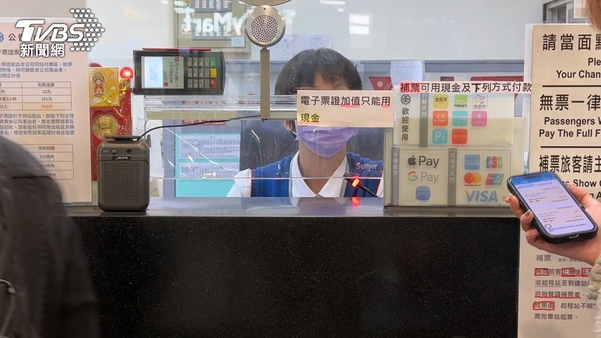 73歲男子跑到補票房想換零錢，遭拒飆罵女站務，遭警帶走。(圖／TVBS)
