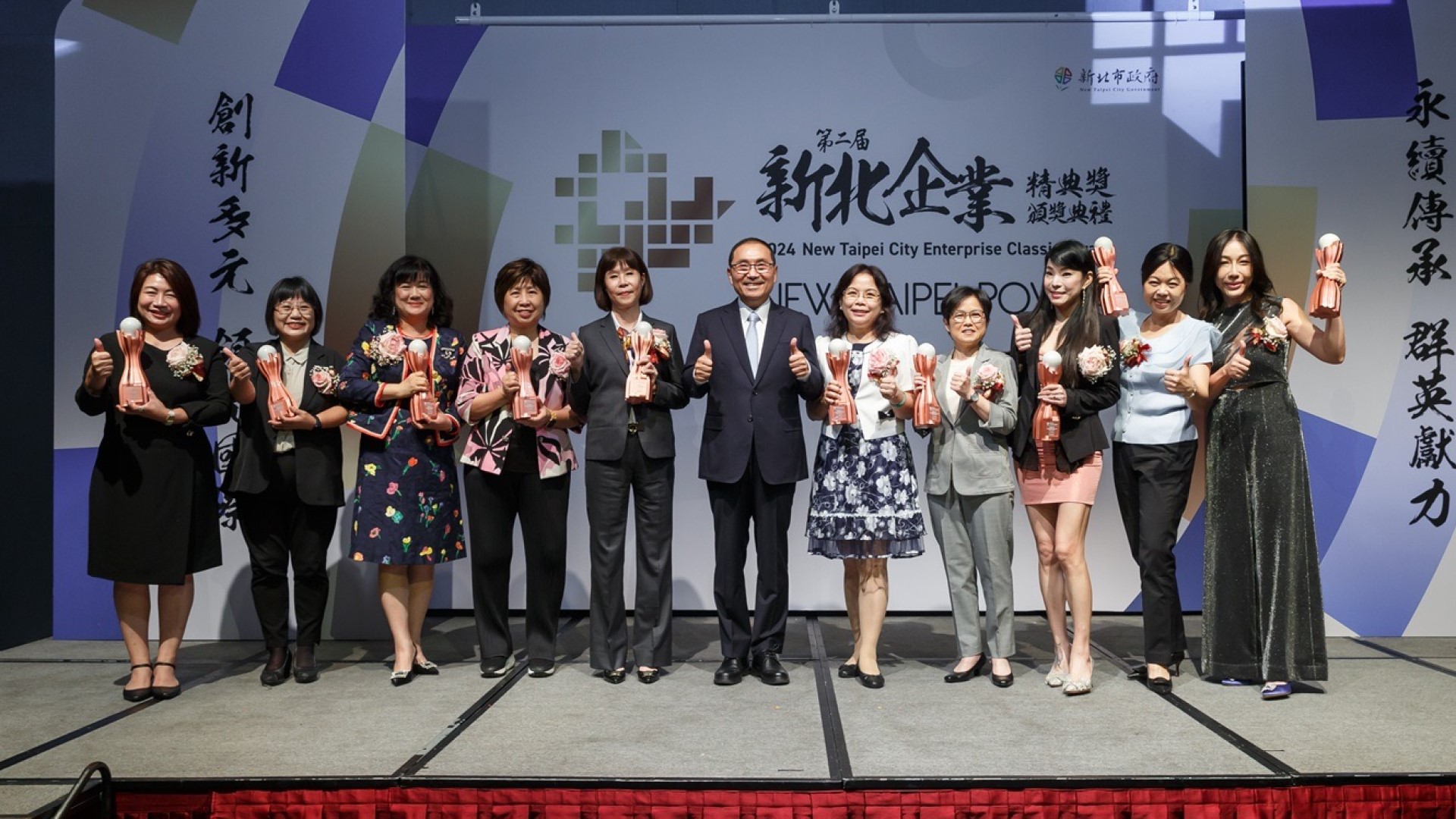 (圖片來源：新北是政府經濟發展局)