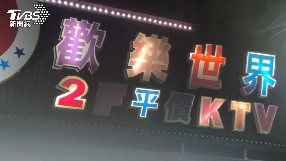 事後雙方均提出傷害、恐嚇及妨害自由告訴,全案於訊後依刑法妨害秩序、傷害、恐嚇及妨害自由等罪嫌,函送高雄地檢署偵辦。(圖/TVBS)