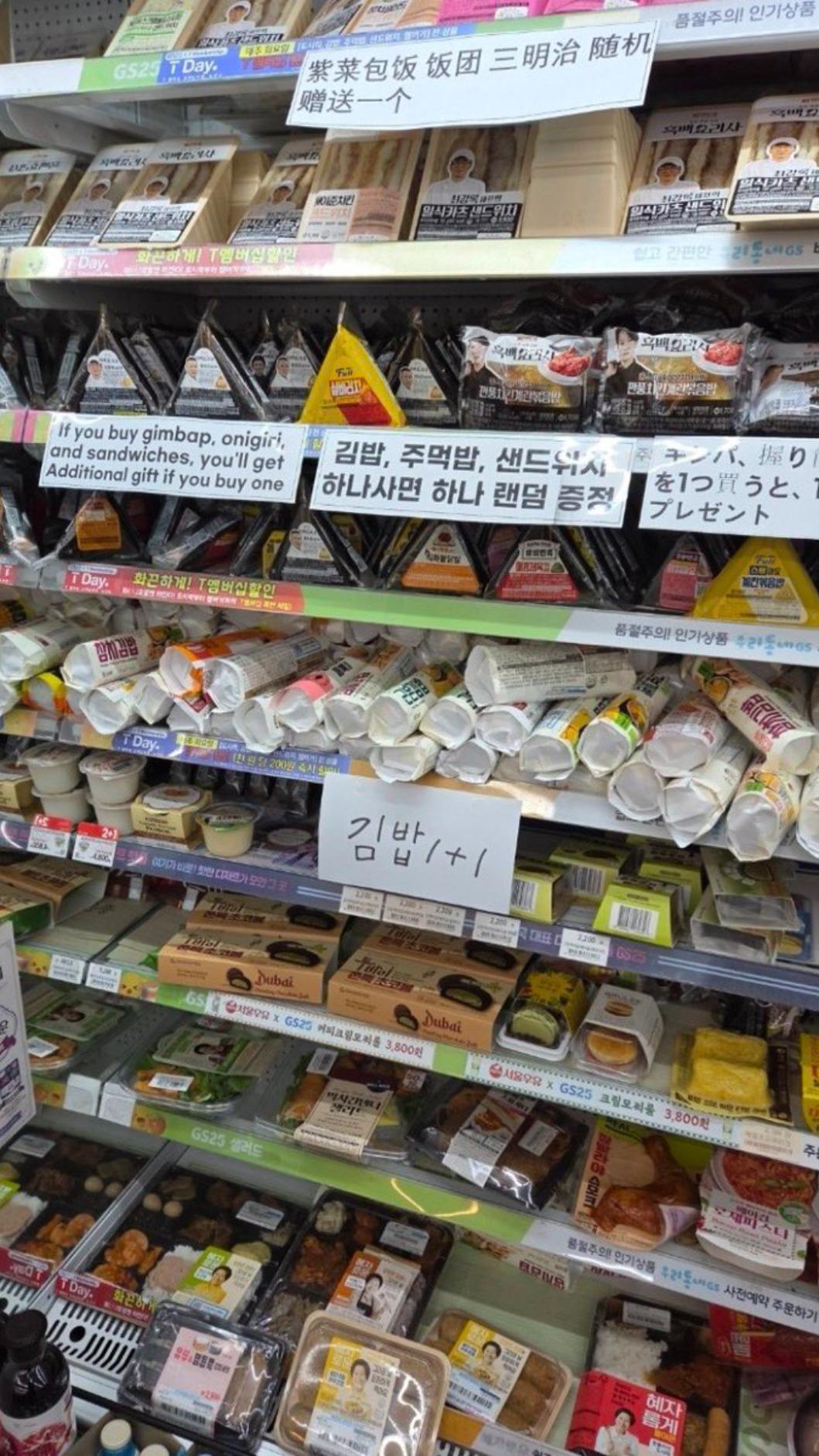 光化門部分店家面臨庫存危機。（圖／翻攝自X）