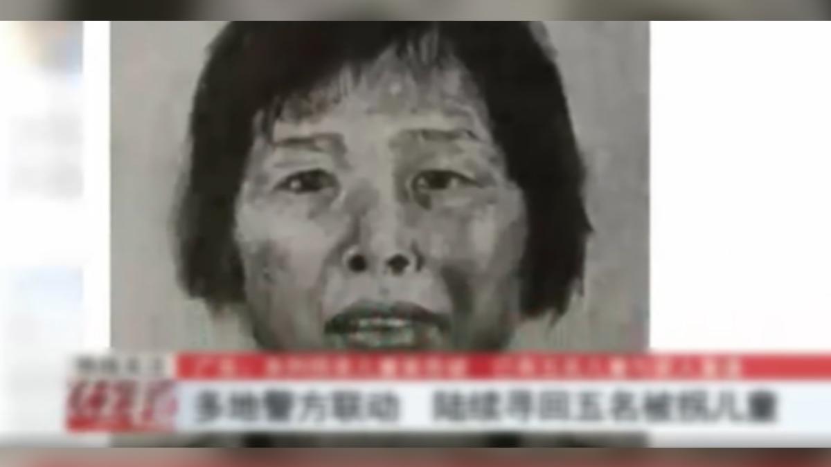 大陸拐賣兒童的魔人「梅姨」逃逸21年後落網,不過真實長相和警方公布的模擬畫像差異極大。(圖/大陸央視)