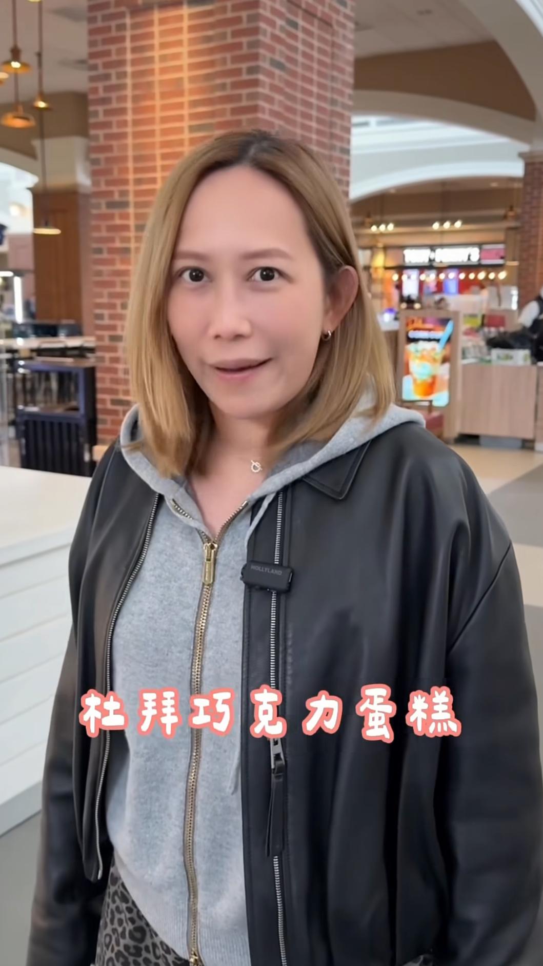 瑪菲司飛往紐約。(圖/翻攝自瑪菲司IG)