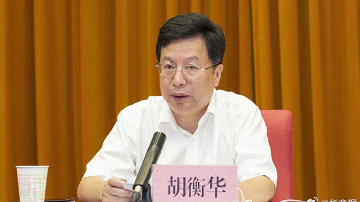 疑涉貪腐案！重慶市長胡衡華落馬了　傳4近親也被帶走調查