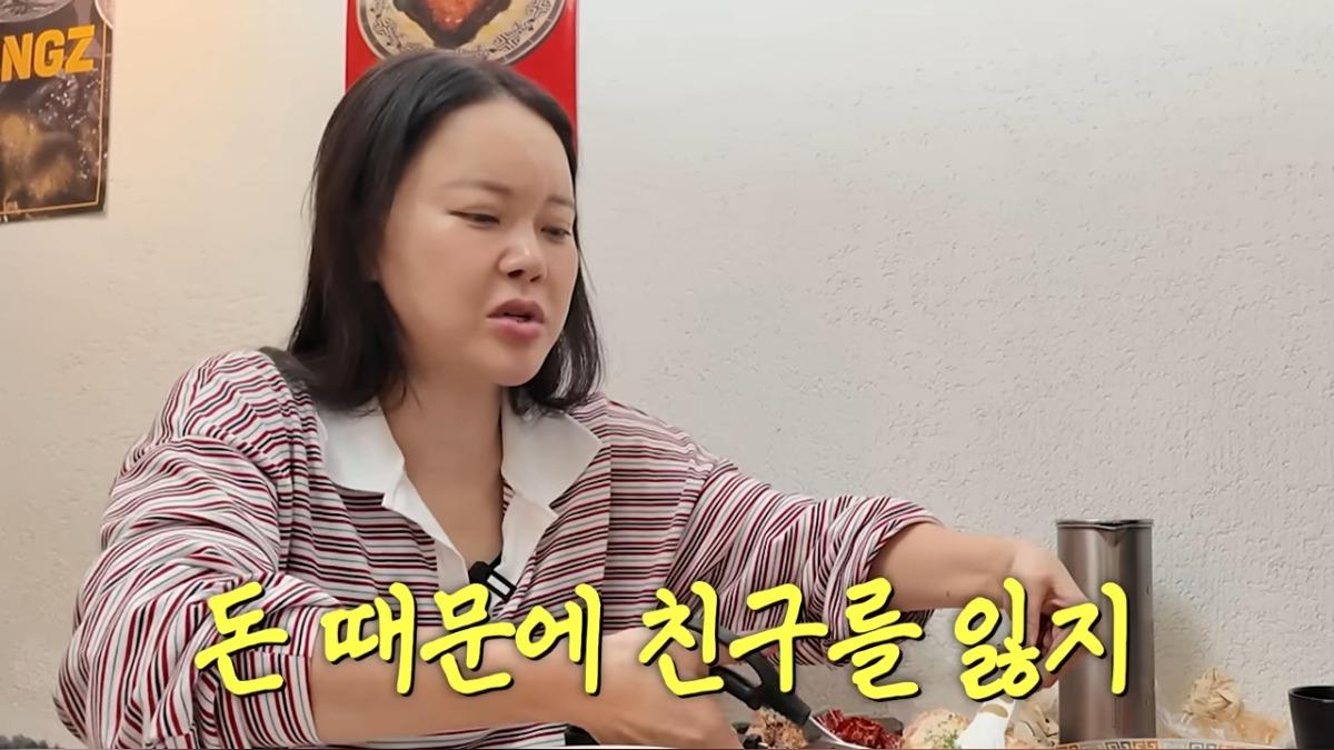 白智榮感嘆許多人跟朋友合夥做生意，最後卻因錢反目。（圖／翻攝自백지영 Baek Z Young YT頻道）