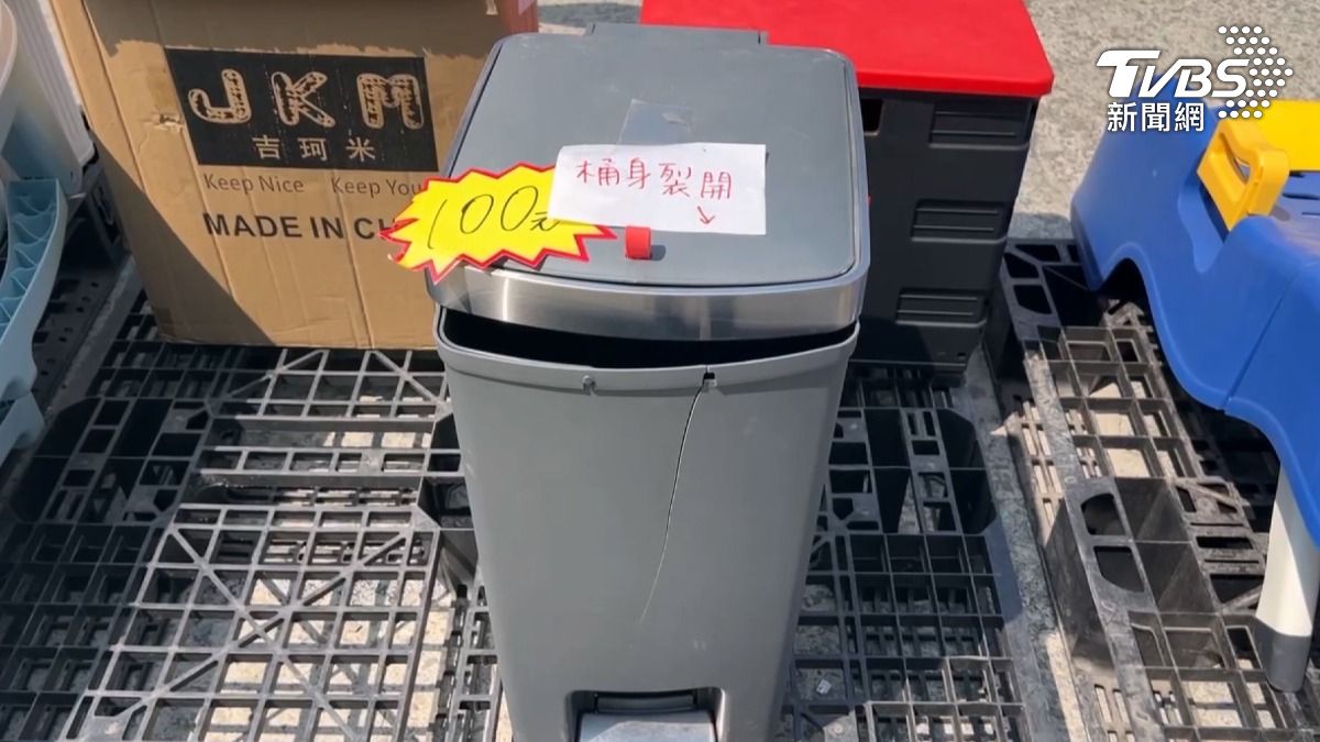 部分商品因缺輪子或桶身裂開,更以骨折價100元出清。(圖/TVBS)