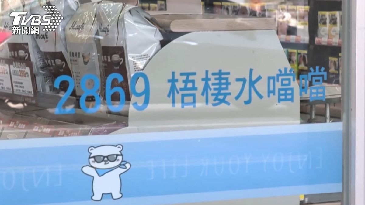 超商分店名稱結合地名和諧音哏，甚至還有梧棲恰北北店（ＴＶＢＳ／圖）