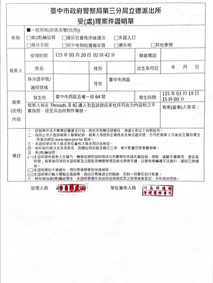 台中-甜點店-檨艸SURTSAO-杜拜巧克力-王子麵-麵包絲-烘烤麵線-杜拜巧克力內餡-台製杜拜巧克力-檨艸杜拜巧克力