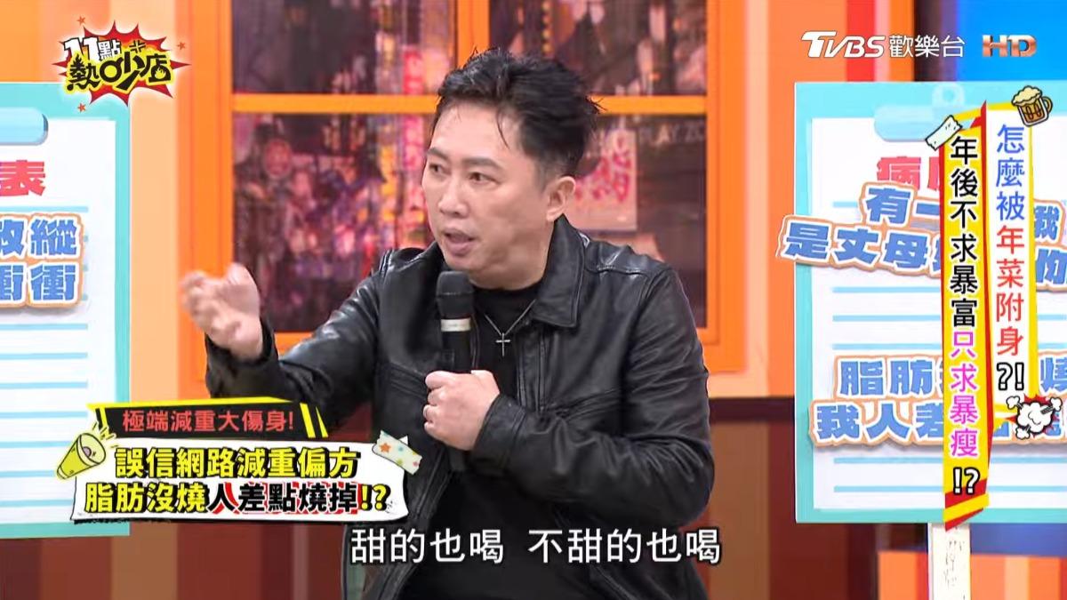 趙正平在節目中分享實測過程。(圖/翻攝自YT@11點熱吵店)
