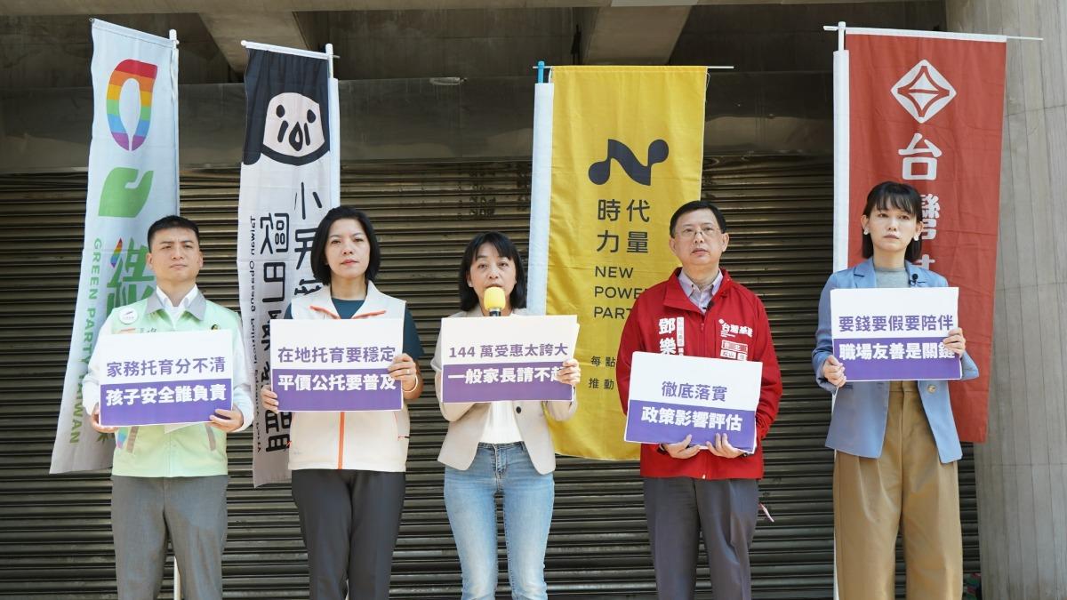 王婉諭批放寬育兒外傭「絕非少子化對策」：多數家庭請不起
